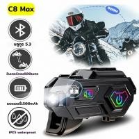 ราคา C8Max ชุดหูฟังบลูทูธหมวกกันน็อคมอเตอร์ไซค์ กล้อง 1080P BT5 3 IPX5 (54909658645)