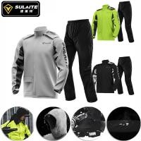ราคา เสื้อกันฝนมอเตอร์ไซค์ SULAITE แบบ 2 ชั้น กันน้ำสนิท ระบายอากาศ มีแถบสะท้อนแสง ครบชุด หมวก ถุงรองเท้า (24481484110)