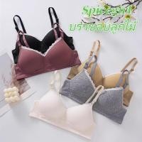 ราคา สินค้าพร้อมส่ง บราดันทรงถ้วยลายริ้ว ดีไซน์ไร้โครง ขอบลูกไม้ ใส่สบาย เหมาะสำหรับใส่ในชีวิตประจำวัน N789 (41475165412)