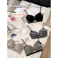 ราคา จัดส่งทันที บราสายเล็กฟองน้ำในตัวดีไซน์โชว์หลัง รวบทรง สบาย ป้องกันหย่อนคล้อย ไม่มีโครง รุ่นบาง 761 (28087150939)