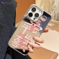 ราคา ปีใหม่สันติภาพและ joy Mirror เคสโทรศัพท์สําหรับ Huawei Honor 300 Pro Ultra 200 Lite X9C X9B X9A 100 90 80 70 60 Pro Plus 60 SE Magic 7 6 Pro 6 5 4 Lite ฝาครอบ Get Rich Anti ปลอกการล่มสลาย (26422690683
