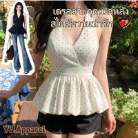 ราคา เสื้อสายเดี่ยวผ้าลายจุดสไตล์เกาหลี คล้องคอ คอวี เอวเข้ารูป ระบายชาย เสื้อสายฝาสุดแซ่บ ใส่แล้วดูผอม (44332007558)