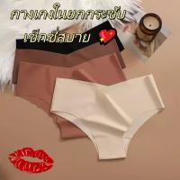 ราคา กางเกงในผู้หญิง ออกกำลังกาย แบบสามเหลี่ยม เอวต่ำ ผ้าแห้งเร็ว (46908553092)