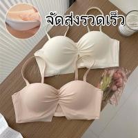 ราคา พร้อมส่ง บราเกาะอกไม่มีสาย เซ็กซี่ ไร้โครง ดันทรง ระบายอากาศ ใส่สบาย (41151611436)