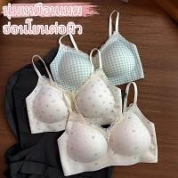 ราคา บราไร้โครงนุ่ม ลายดอกหวาน ขอบลูกไม้เสริมทรง ใส่เรียบเนียน ระบายอากาศดี สไตล์สาวหวาน พร้อมส่ง N782 (44478715923)