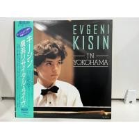 ราคา 2LP Vinyl Records แผ่นเสียงไวนิล EVGENI KISIN IN YOKOHAMA J17B30 (53959621637)