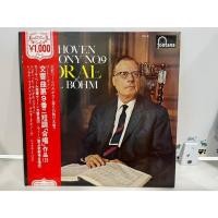 ราคา 1LP Vinyl Records แผ่นเสียงไวนิล Karl Böhm Beethoven Symphony No 9 Fontana Records FG 9 H3D7 (50413478561)