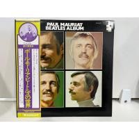 ราคา 1LP Vinyl Records แผ่นเสียงไวนิล PAUL MAURIAT BEATLES ALBUM PM 10 J15A73 (48858503269)