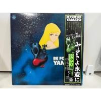 ราคา 3LP Vinyl Records แผ่นเสียงไวนิล Yasushi Miyagawa lp Be Forever Yamato ヤマトよ永遠に J17C101 (46759804983)