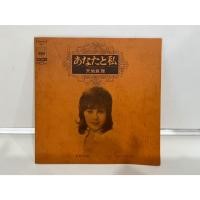 ราคา 1MINI LP7นิ้ว Vinyl Records แผ่นเสียงไวนิล あなたと私 天地真理 J13C141 (46258238779)