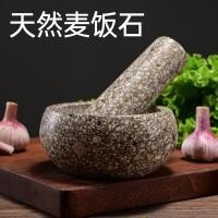 ราคา หม้อยาธรรมชาติกระเทียมครกครัวเรือนกระเทียมปอกหินครกหินบดปอนด์หม้อยากระเทียมครกครัวเรือนกระเทียมปอกกดอุปกรณ์กระเทียม (51013250230)