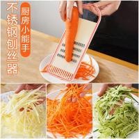 ราคา เครื่องขูดเครื่องขูดเครื่องขูดมันฝรั่งหั่นแตงกวาหั่นแครอทหั่นเครื่องตัดผักครัวมัลติฟังก์ชั่เครื่องหั่นสแตนเลส เจ4x3 (29044559025)