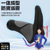 ราคา จักรยานHandlebar Hornฝาครอบแฮนด์รองHandlebarจักรยานเสือภูเขาHandlebarฝาครอบHandlebarฝาครอบยางHandlebarฝาครอบอุปกรณ์จักรยาน (57213481552)