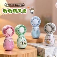 ราคา น่ารักน่ารักมือถือพัดลมขนาดเล็ก ยูเอสบี ชาร์จมินิแบบพกพาพัดลมสามความเร็วน่ารักน่ารักสัตว์เลี้ยงรอบ ดันดัน พัดลมไฟฟ้า (44611854752)