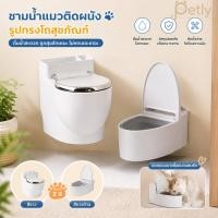 ราคา ชามแมวทรงโถส้วม ชามน้ำสัตว์เลี้ยงแบบติดผนัง ประหยัดพื้นที่ เติมน้ำอัตโนมัติ สำหรับหมาและแมว (42380859477)
