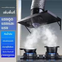 ราคา พัดลมดูดควันในครัว พัดลมระบายอากาศในครัวเรือน พัดลมดูดควันสำหรับร้านอาหาร พัดลมดูดเขม่าควันแรงสูง (53112866514)