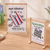 ราคา ชั้นวางโชว์สินค้าไม้เนื้อแข็ง ป้ายโฆษณา ขาตั้งตั้งพื้น ขาตั้งโชว์โปสเตอร์ประชาสัมพันธ์การรับสมัครงานแบบตั้งพื้น ทำจากไม้ (41878556230)