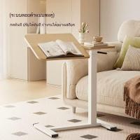 ราคา โต๊ะข้างเตียง โต๊ะทำงานปรับระดับความสูงได้ โต๊ะโซฟาสำนักงาน โต๊ะคอมพิวเตอร์ โ ปรับระดับสูง ต่ำ มือเดียว ล้อซ่อน (44019564907)