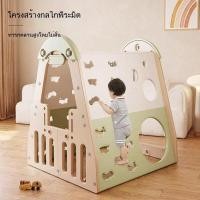 ราคา โครงปีนป่ายสำหรับเด็ก ของเล่นในบ้าน ของเล่นเด็ก ปีนป่าย สไลเดอร์ โหนบาร์ เต็นท์ รุ่น สนามเด็กเล่น (41278894325)
