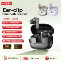 ราคา MINISO MS106 AI Translator Earbud Bluetooth 6 0 ชุดหูฟังไร้สาย 3 0 Adaptive ลดเสียงรบกวน IPX5 กันน้ําคุณภาพเสียงไฮไฟ 55H น้ําหนักเบาเป็นพิเศษและสวมใส่สบาย (52552068544)