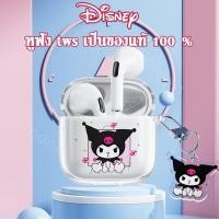 ราคา Pro4 FX 951B หูฟังบลูทูธ บลูทูธ 5 3 พร้อมไมโครโฟน HIFIหูฟังไร้สาย เข้ากันได้กับ iOS Android รับประกันของแท้ 100 (18586046727)