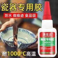 ราคา คําแนะนํายอดนิยม Sticky เซรามิคพิเศษเกรดอาหารทนอุณหภูมิสูงปลอดสารพิษหม้อดินสีม่วง Porcelain Super กาว Quick Drying Non Marking กันน้ําซ่อม Porcelain กาวหม้อแก้วหินอ่อนชุดชากินได้ high Strength Sticky