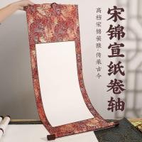 ราคา คําแนะนํายอดนิยม Song Jin Scroll การประดิษฐ์ตัวอักษรเปล่า Half Cooked มือม้วนกระดาษภาพวาดจีนแนวนอนเลื่อนแนวตั้ง Calli (57859033172)
