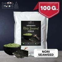 ราคา ผงเขย่ารส โนริสาหร่าย 100g 500g ตรา Sweet Creations (3993114594)