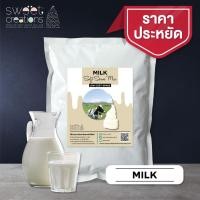 ราคา ผงทำไอศครีมซอฟท์เสิร์ฟ ผงไอติม ผงไอติมผัด Sweet Creations Low Cost รสนม (8300494751)