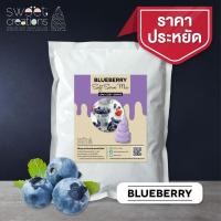 ราคา ผงทำไอศครีมซอฟท์เสิร์ฟ ผงไอติม ผงไอติมผัด Sweet Creations Low Cost รสบลูเบอร์รี่ (4965895307)