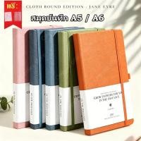ราคา สมุด A5 A6 สมุดโน๊ต พร้อมที่เสียบปากกา เส้นแนวนอน เส้นจุด ตาราง กริด กระดาษเปล่า เหมาะสำหรับนักศึกษาและสำนักงาน (44331181241)