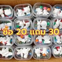 ราคา ตุ๊กตาระบายสีเด็ก ของ DIY ตุ๊กตาปูนปลาสเตอร์ 2ตัวสุ่ม พร้อมสีและพู่กัน ของแจกเด็กอนุบาลศิลปะ ของเล่นจิ๋ว ของขวัญเด็ก (51761084051)