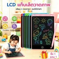 ราคา กระดาน lcd กระดานเขียน 8 5 10 12 16นิ้ว กระดานลบได้ LCD Writing Tablet กระดานวาดรูป จอเป็นสี กระดาน ขนาด ของเล่นกระดานวา (56611100427)