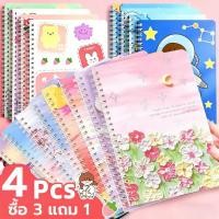 ราคา สมุดโน๊ตขนาดเล็ก สมุดโน๊ตลายการ์ตูน ก5 สมุดผูกเกลียว 60 แผ่น สุ่มลาย อุปกรณ์การเรียน พกพาสะดวก (41981164373)