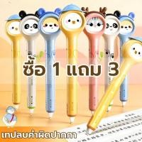 ราคา เทปลบคำผิด เข็มขัดแก้ไขปากกา การ์ตูนน่ารัก อุปกรณ์นักเรียน เครื่องเขียนแบบพกพา COD ลิควิด 6m (40631167766)