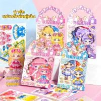 ราคา หนังสือสติกเกอร์แม่เหล็ก แม่เหล็กแต่งตัวตุ๊กตา แฮนด์เมด ของเล่น diy เสริมจินตนาการ Magnetic Book (55062921900)
