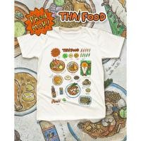ราคา PhedMak Thai Food เสื้อยืดลายอาหารไทย สีขาวออฟไวท์ (53113477193)