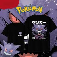 ราคา Pokémon T Shirt Gengar Evolution Premium 30 s Cotton Tee for All Ages เสื้อโปเกมอนวิวัฒนาการเก็งกา (45410309099)