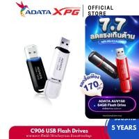 ราคา ADATA C906 32GB Flash Drives USB 2 0 แฟลชไดรฟ์ (42304334767)
