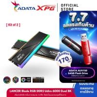 ราคา XPG LANCER Blade RGB RAM DDR5 6000 UDIMM 32GB 16GB x 2 เเรมพีซี Duel Black CL36 (42928126508)