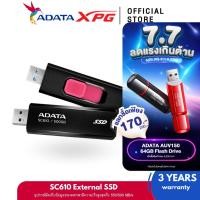 ราคา ADATA SC610 External SSD 500GB 1TB ความเร็วอ่านเขียน 550 500MB Portable SSD Type A เอสเอสดีพกพา (42673302579)