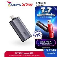ราคา ADATA SC750 SSD External 500GB 1TB 2TB speeds of up to 1050 MB s USB Type C USB 3 2 ADT SC750 (29165728422)