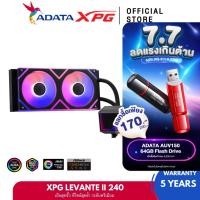 ราคา XPG LEVANTE II 240 Black ARGB All in One ชุดน้ำปิด CPU LIQUID COOLER ระบบระบายความร้อนด้วยน้ำ (47062273717)