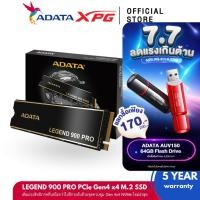 ราคา ADATA Legend 900 PRO 2TB IntSSD M 2 NVMe PCIe Gen4 R7400 W6500 เอสเอสดี ADT LEG 900P 2TCS (51211699894)
