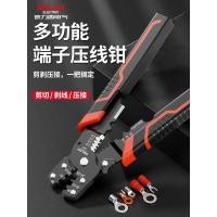 ราคา Delixi มัลติฟังก์ชั่น CRIMPING คีม Wire Strippers เครื่องตัดลวด OUT เย็น CRIMPING Terminal คู่มือ CRIMPING คีม (46510797713)