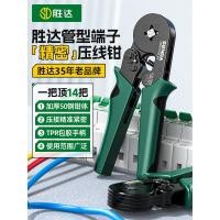 ราคา เทอร์มินอล CRIMPING คีมลวดจมูกเย็น CRIMPING CRIMPING คีมช่างไฟฟ้าพิเศษประเภทหลอด Pin Type Clamping CRIMPING Terminal คีม (45210801712)
