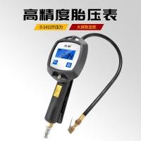 ราคา เครื่องเติมลมยางรถยนต์เครื่องวัดความดันลมยางจอแสดงผลดิจิตอลเครื่องวัดอากาศความดันยางเครื่องวัดอากาศอิเล็กทรอนิกส์ Inflator Ga (51111373442)