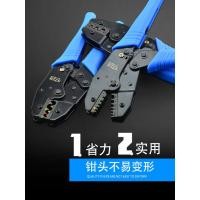 ราคา Shangjiang CRIMPING คีม Ratchet ประเภท Terminal ฉนวน Terminal ใส่ฤดูใบไม้ผลิ CRIMPING คีม CRIMPING คีม CRIMPING คีม Tube Terminal Connector (44810797734)