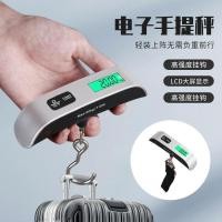 ราคา เครื่องชั่งแบบพกพาอิเล็กทรอนิกส์ 50 กก เครื่องชั่ง ที เส้น แบบพกพาที่แม่นยํา แพ็คเกจด่วน เครื่องชั่งตะขอ ประเภทต่างๆ เครื่องชั่งแบบแขวน (44612298567)