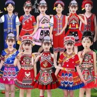 ราคา เด็กชนกลุ่มน้อยเครื่องแต่งกาย แม้ว สัญชาติจ้วง ทํา เด็กชายและเด็กหญิงอนุบาล หงซาน ผลไม้เต้นรําเครื่องแต่งกาย (52311913332)